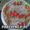 Прощай начальная школа